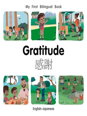 cover image of Gratitude (English–Japanese)